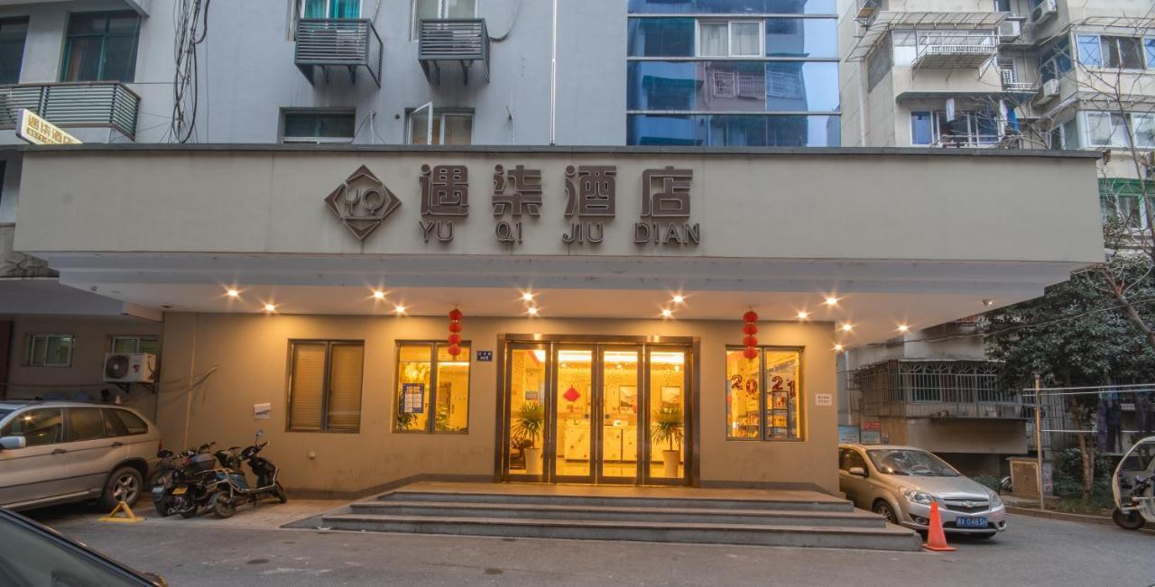 Hangzhou Yuqi Hotel Екстериор снимка
