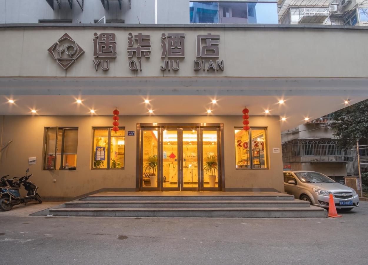 Hangzhou Yuqi Hotel Екстериор снимка